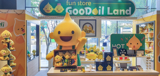에쓰오일 구도일과 굿즈 선물 세트. <에쓰오일 제공>